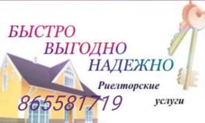 Элитный дом по Московскому проспекту 4х комнатная 195 м2 с ремонтом с мебелью и техникой тел 865581719
