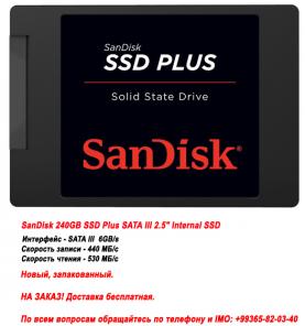 Продаю SSD