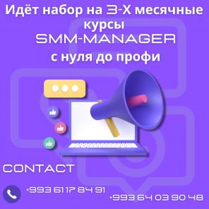 Smm-manager