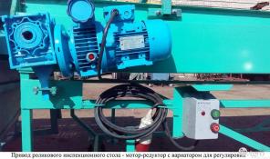 Стол роликовый селекционный для переборки корнеплодов СП-1200